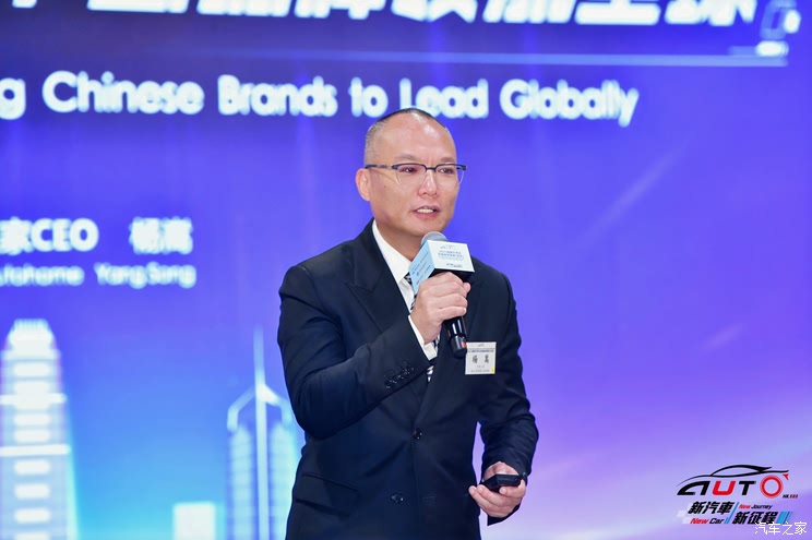 智启新程，汽车之家如何助力中国品牌扬帆出海？