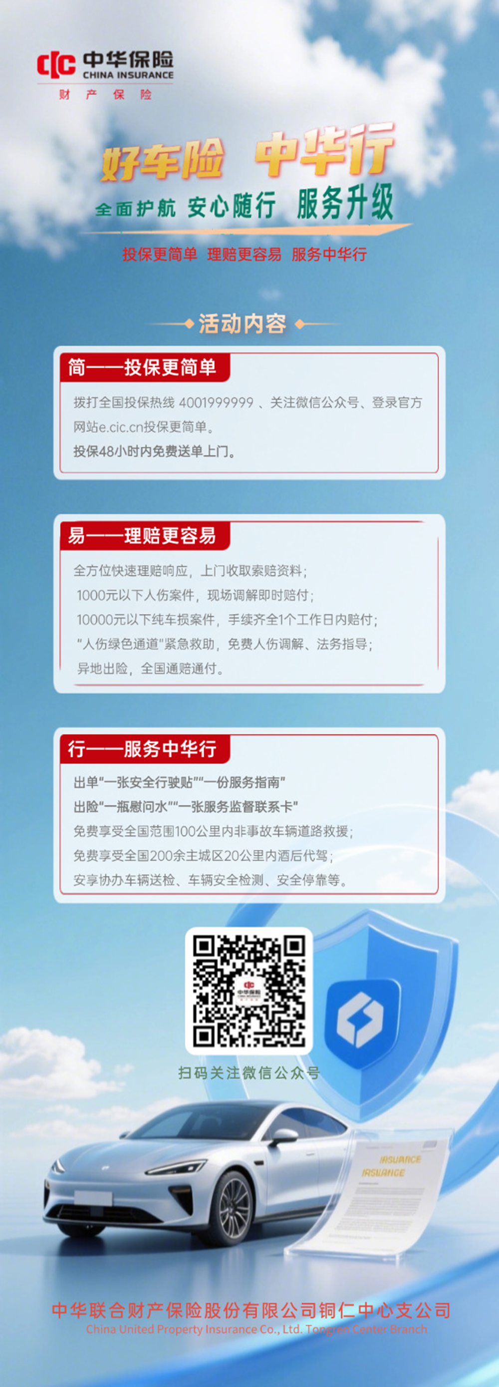铜仁001.jpg