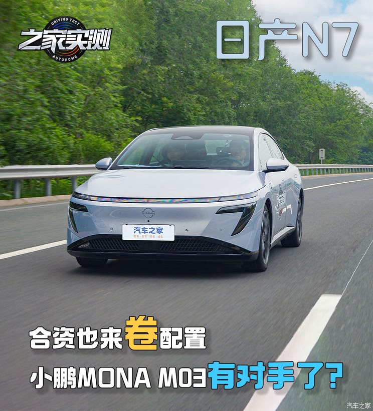 车讯