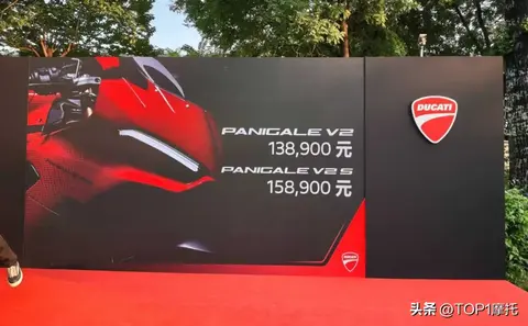 价格下调3.48万，杜卡迪Panigale V2新款国内上市，售价13.89万起